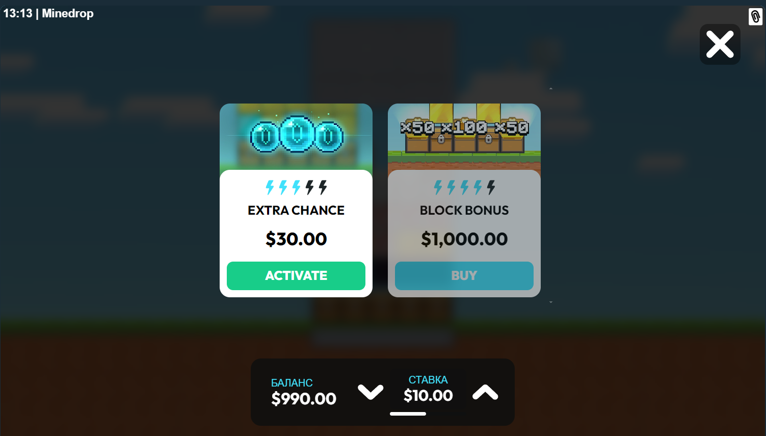 Бонусные функции